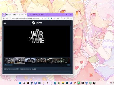 联想×steam喜加一【这是我的战争】领取全流程 解决问题 #联想喜加一网址 #联想喜加一根本登不上 #联想喜加一登录失败解决方法 #联想喜加一领取流程 #联想喜加一打不开