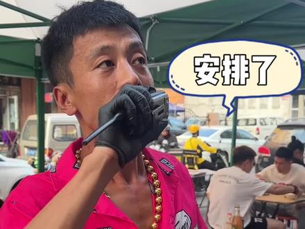 八大金刚四大美人102收100 #八大金刚四大美人