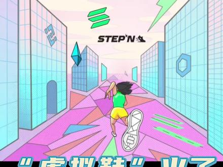 “虚拟鞋”火了 #nft #虚拟 #媛说财经 @抖音小助手 @DOU+小助手