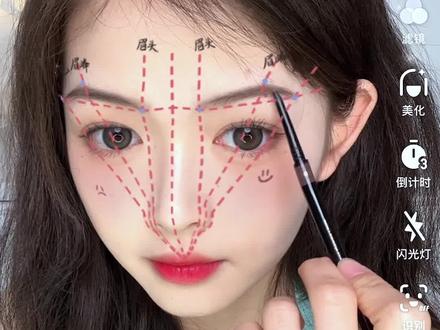 请大数据把我推荐给不会画眉毛的美女!#新手化妆教程 #特效化妆 #眉毛