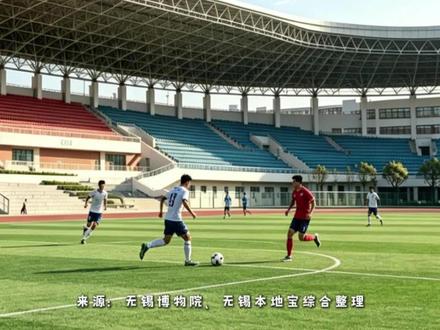 苏超福利来了 #苏超福利 #景区福利 #免费景区 #无锡本地宝 #无锡vs南京