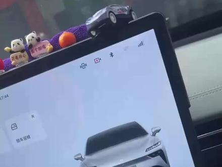 007 剪刀门的开关#东风奕派eπ007