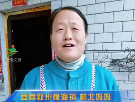 #荒野求生#林北生日 林北的家人为林北送上生日祝福