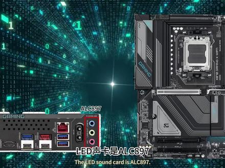 技嘉X870魔鹰X主板扩展性详解 #AMD#主板#装机#技嘉#X870