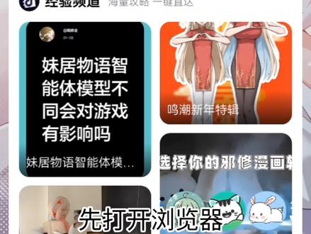 妹居物语导入api及改存档教程
#妹居物语