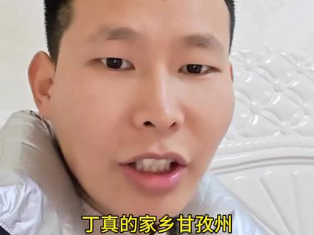 甘孜州14个4A级5A级景区正式推出终身门票制,只要317!!兑换后3月1日开始终身可用!@抖音生活服务 #一卡终身游甘孜抖音首发 #圣洁甘孜一生有约 #来南方过年 #甘孜刘洪 #丁真