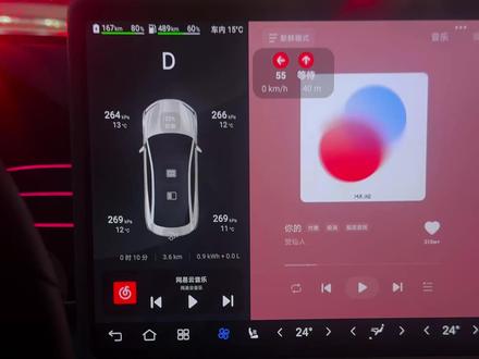催更教程,来啦! 新迪友需要学会的设置,你都会了吗?#迪友桌面 #教程 #比亚迪车机软件 #仪表投屏 #比亚迪唐
