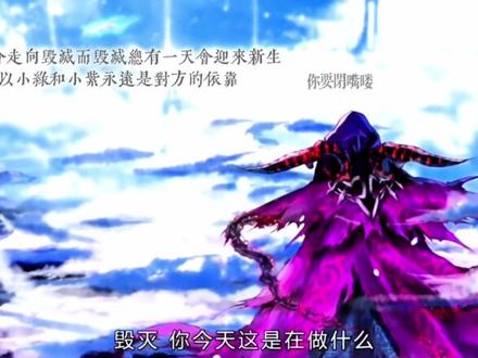 我们都是对方的依靠,对吧#斗罗大陆神界传说