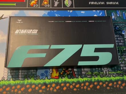 超高性价比!狼蛛F75三模无线键盘开箱首发上手初体验(leobog 收割者轴)#客制化键盘 #机械键盘 #游戏外设 #麻将键盘