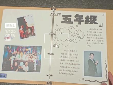 来咯来咯,制作过程来咯! #真实生活分享计划#自制小学成长纪念册 #自制成长纪念册 #手工制作成长纪念册