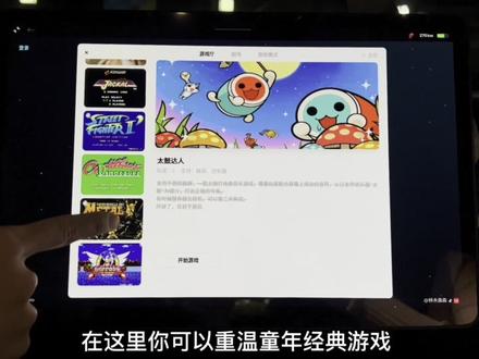 #特斯拉每月9块9的高级车载娱乐包,怎么才能超值使用?视频最后给你揭秘隐藏功能!#特斯拉model3 #特斯拉modely @抖音小助手 @抖音汽车
