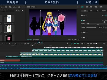 2分钟学会“请选择你的伙伴”,用在视频里,让老板涨工资🥹收藏一下方便使用🤣#剪辑教程 #剪辑视频 #剪映 #剪映视频制作 #创作者扶持计划