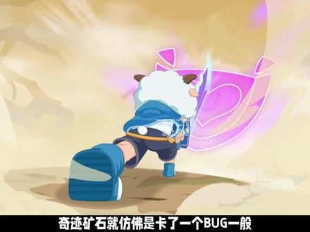 失去理智的喜羊羊?为什么我说这段黑化有点噱头大于实际 【羊村守护者12古古怪界有古怪】喜羊羊与灰太狼#动画#喜羊羊与灰太狼#古古怪界有古怪#古古怪界大作战#喜羊羊与灰太狼之古古怪界有古怪