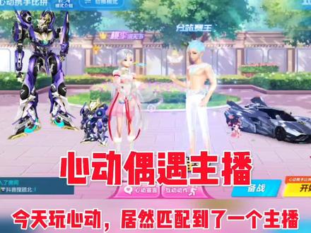 有人认识他吗?#qq飞车手游 @QQ飞车手游