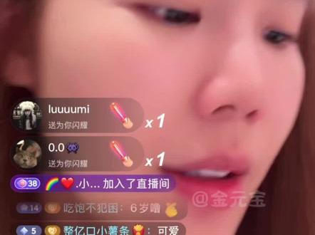 Kitty真的是个很好很好的女孩子😭#大kitty #人字拖爱豆 #邓子怡 #直播录屏分享 #好朋友