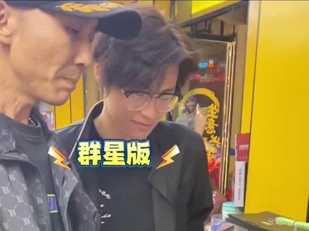 #真实生活分享计划#布鲁可积木人 #布鲁可大隐藏 #布鲁可变形金刚 #布鲁可 粉丝来买布鲁可 还是要端盒,盲抽的技术还是不行,要多练!