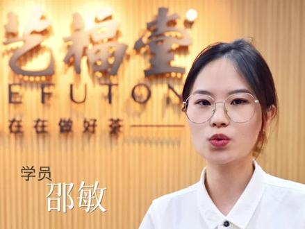 辉锅是啥?西湖区西湖龙井茶手工炒制技艺集训火热进行中,来一起听听学员和老师们对西湖龙井茶辉锅工艺的理解吧!#艺福堂 #西湖龙井茶 @抖音小助手