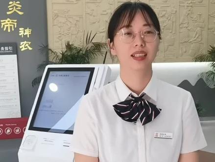 工行综合消费分期,优惠多多!听听工行客户经理怎么说👇 👇 👇