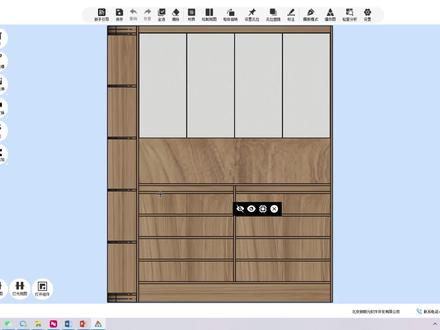 12月13日#家具 #定制家具设计 #家具软件