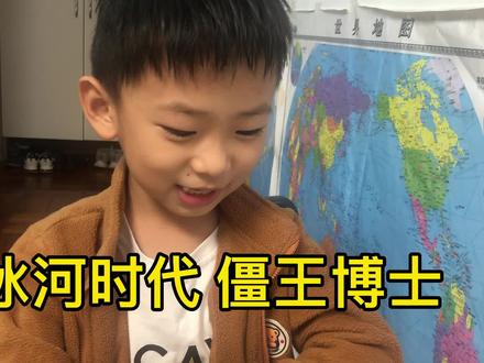 好几天没更新
热衷于画僵王博士#儿童绘画作品 @DOU+小助手