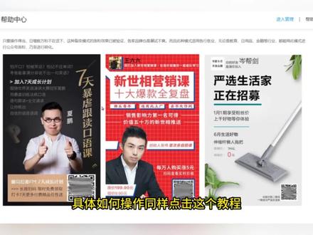 公众号运营助手可无限发布模板消息,解决服务号每个月推送限制#公众号运营 #公众号助手 #乔拓云 #公众号模板消息