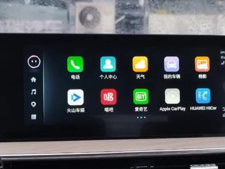 艾瑞泽8CarPIay连接详细教学来了#奇瑞汽车 #艾瑞泽8 #奇瑞