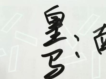 皇马内部分歧 矛盾! 今晚巴萨vs皇马!#体彩 #足球 #巴萨 #皇马 #巴萨vs皇马