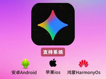 喁嗉谷歌大模型下载教程孑、|谷歌gemini3.1pro下载教程它来了、gemini3.1pro体验、谷歌gemini3下载教程、谷歌发布gemini3.1pro、#谷歌gemini3.1pro #gemini3.1pro #gemini #gemini3.1 #谷歌 、《大乐玩机》谷歌gemini3.1应用、谷歌gemini3.1下载教程来了、gemini3.1pro怎么下载、gemini3.1pro下载教程、gemini3.1pro手机版