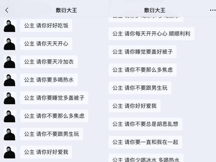 永远有人更好 当下便是更好.