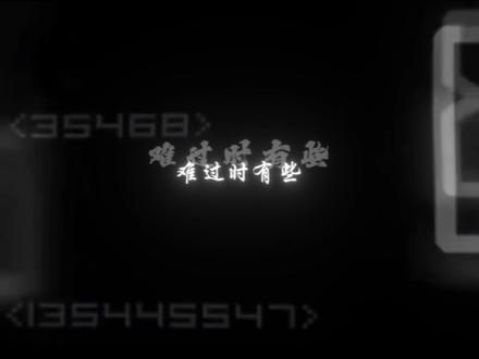 第五十七期丨一个视频教会你高级氛围感歌词效果#剪辑 #剪映 #剪辑教程 #氛围感 #剪映视频制作