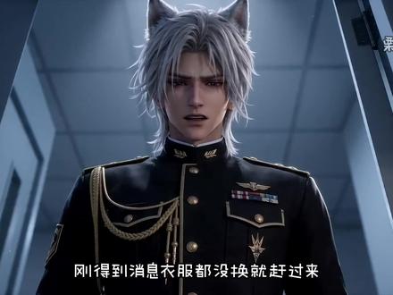 黑格赶来救场,现任VS前任!兽夫宠爱(第五集) #AI动漫#原创动漫#二次元