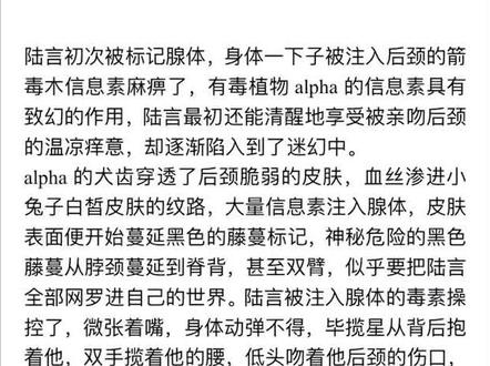 #陆言 #陆言毕揽星 #毕揽星
“从记事起我就爱你”