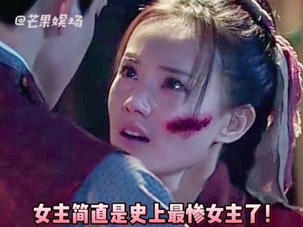 球球了别虐女主了,这剧女主从头伤到尾!李一桐小姐姐怎么跟虐剧过不去了呢! #李一桐 #屈楚萧 #be美学 #电视剧 @抖音小助手