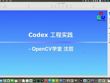 Codex 工程实践 第一期 很多人第一次使用 Codex、Cursor、Claude Code 时,都会有一种感觉:
👉 一开始特别聪明,
但聊着聊着,
AI 开始越来越乱。
为什么会这样?
这一期《Codex 工程实践》,聊聊 AI 编程里一个非常核心的问题:
长 Session
Context Pollution(上下文污染)
Attention 分散
以及:
为什么 AI 不是越聊越聪明,
而是越聊越容易“上下文污染”。
这一期也会分享一些我在真实工程实践中的使用习惯:
什么时候该继续当前 session,
什么时候应该主动重开线程。
《Codex 工程实践》系列,
会持续分享:
AI 编程、Agent、Context Engineering、工程化 AI 开发等真实实践经验。
#Codex #AI编程 #ContextEngineering #AI工程化 #PromptEngineering