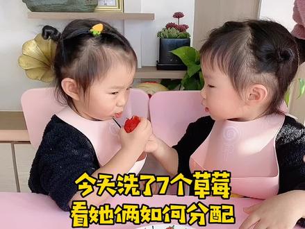 是不是全国的老二都要比老大精明…😂