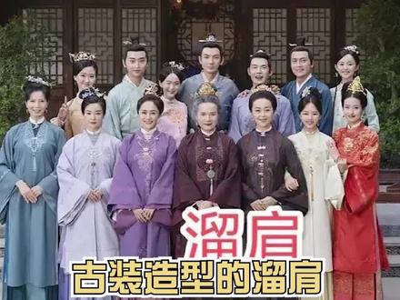 #古装溜肩和直角肩的区别 终于知道为什么古画里都是溜肩了!直角肩穿古装确实显得有点拘束