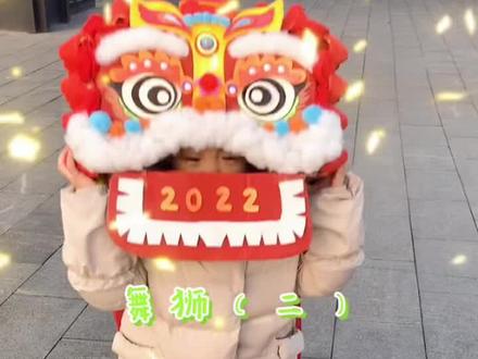 被安排环创手工作业的看过来,DIY纸箱舞狮详细教程~#创造灵感 #创意手工 #上热门 @DOU+小助手 #亲子手工