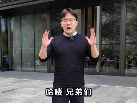 揭秘数码3C大厂是如何开品的,这4个指标超实用! #跨境电商 #亚马逊 #探厂 #商业思维 #创业vlog