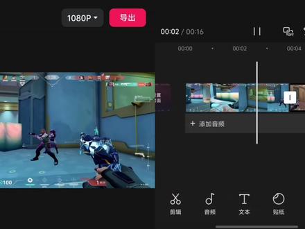 简单好看的蒙版转场确定不来学学? #剪映 #剪辑教程 #无畏契约 #青年创作者成长计划 #邪修出片指南