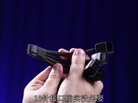 曾经大量烧卡!RTX 4070终于不再强制16针供电接口#电脑 #数码科技 #黑科技 #科技 #显卡