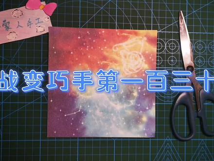 萌趣小章鱼折纸教程5岁小朋友就能轻松学会,动手又动脑快来试试 #手工diy #手工 #手工制作 #儿童手工 #创意手工