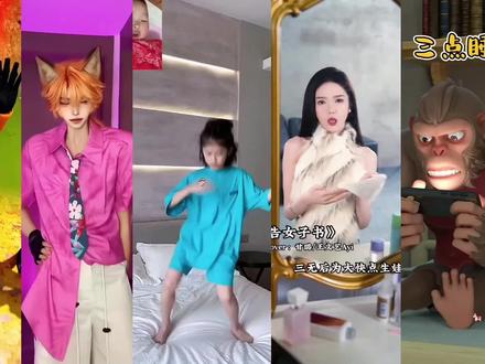 盘点不同风格的舞蹈和歌曲#刀马刀马 #奥特曼#告女子书 #熬夜#尿床歌