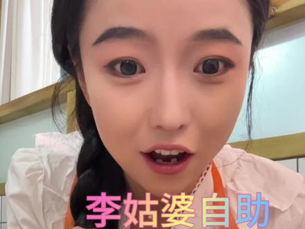 好吃还没去过的冲吧,记得带纸,纸要钱呢昂😂