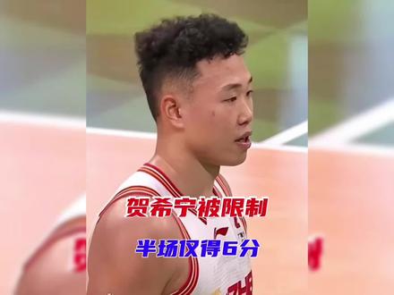 广厦单节狂轰42分,单节赢20分!贺希宁被包夹仅6分,深圳危险了。#贺希宁#dou来看cba #浙江广厦#深圳男篮
