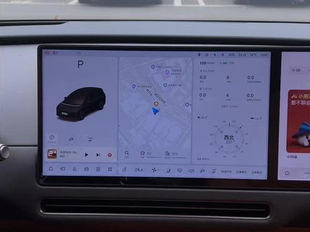 理想说明书Vol.6:自定义菜单栏 #理想汽车 #理想i6