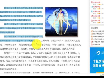 道客巴巴文档随意下,这个方法小而有用