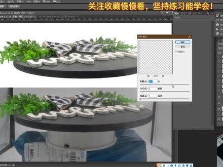 #PS抠图 #亚马逊主图 #修白底图 亚马逊卖家们技不压身,P个白底图是轻而易举,朋友请关注收藏,慢慢享用