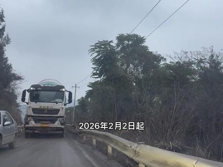 顺蓬营渔溪段封路 顺蓬营道路封闭公告,渔溪镇小坝子隧道口至石桥子段路面改造,2026年2月2日起,至2026年2月4日止,总工期3天实行全封闭施工,由顺庆前往蓬安的车辆,经G75高坪站或S25绕城高速方向绕行,避开施工路#顺蓬营#南充#蓬安#营山#顺蓬营封路