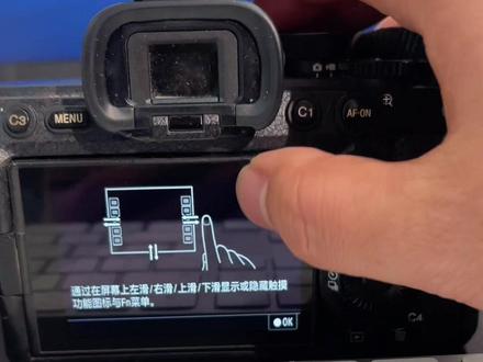 A7M4固件升级最新版本!不变砖。#鉴定完毕 #一般人不告诉他 #索尼