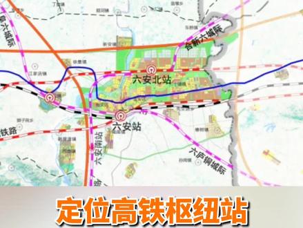 #六安 高铁北站越来越近,六安交通大发展 @抖音小助手